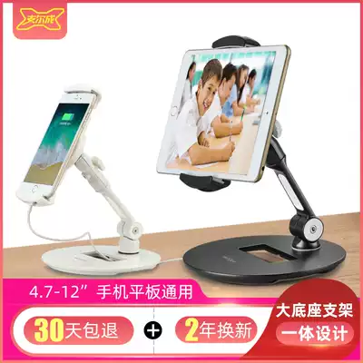 ipad mobile phone tablet holder desktop boutique folding lazy mini car air HeadBed live Universal