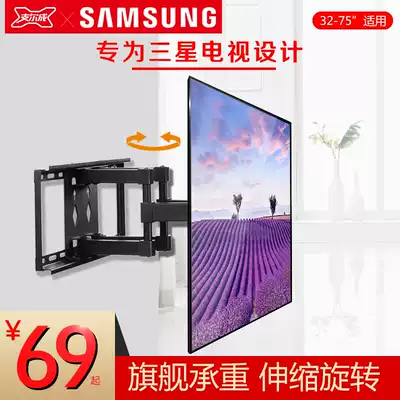 Samsung curved LCD TV pylons telescopic rotating wall mount bracket 32 43 49 55 6575 inch universal