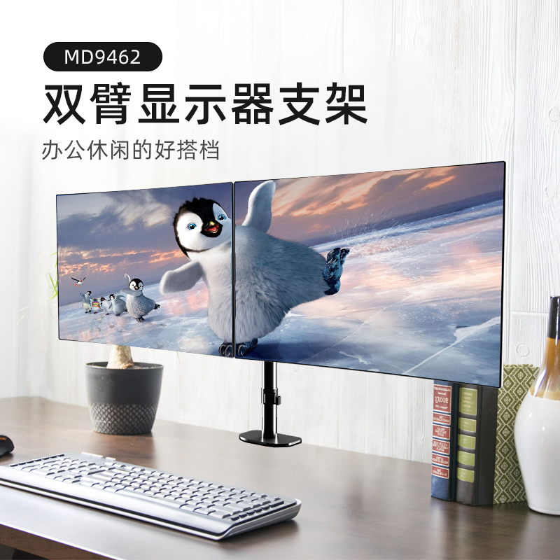 Double-screen bracket 27 32 34 Punch-free mechanical rotating lifting computer desktop shelf