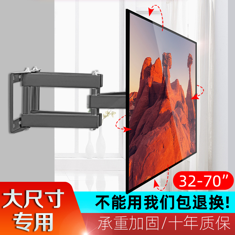 Universal TV rack telescopic rotation Xiaomi Hisense Skyworth TCL folding TV bracket wall hanging on the wall