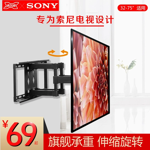 Sony TV Hanging Frame, посвященный 32-43-49-75-дюймовым LCD KD-55X9000F/65x7500 стены
