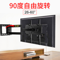 Yircheng extended rotating LCD TV hanger 50 inch universal telescopic TV wall bracket thickening