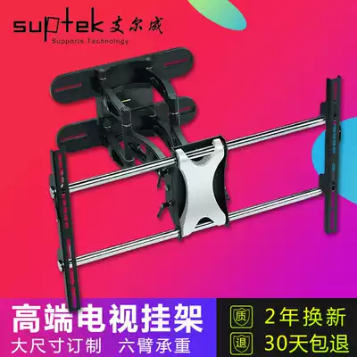 Zhiercheng rotary telescopic TV pylons Universal 60 65 75 80 LCD TV bracket wall hanging