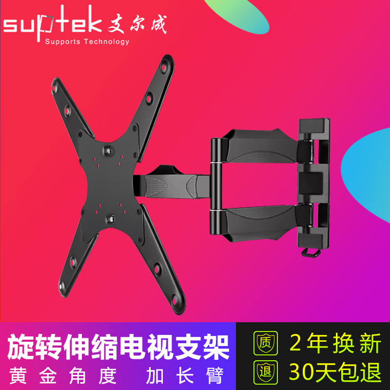 Support Swivel Flex TV bracket 32 42 49 inch Sharp Xiaomi Genesis Sealetter Universal Rack