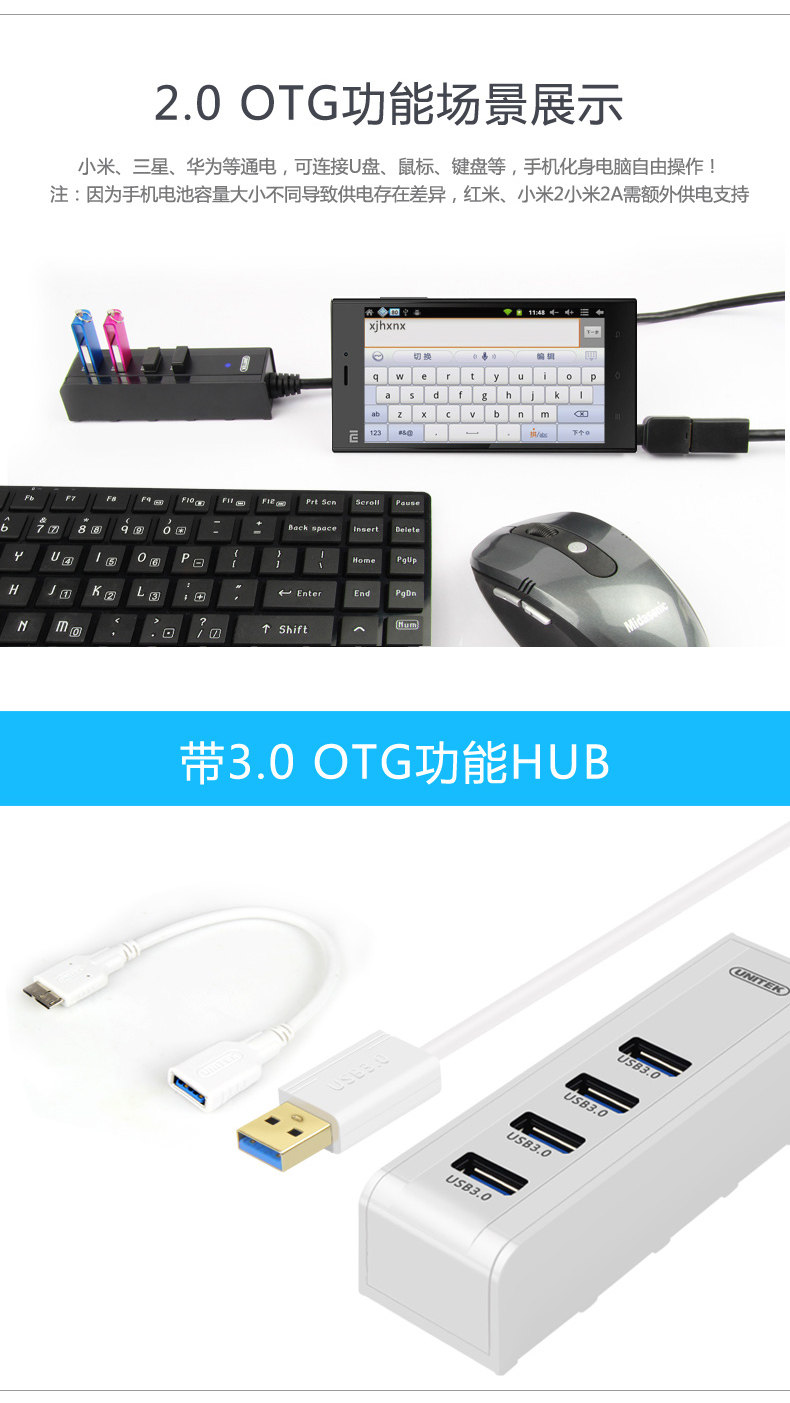 Concentrateur USB - Ref 366433 Image 11