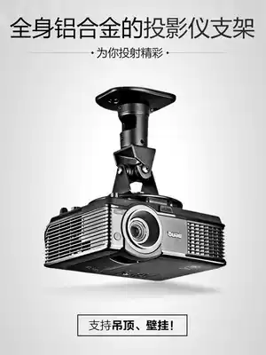Hot sale Yircheng projector bracket luxury universal adjustment ceiling projector hanger aluminum alloy wall hanging ceiling