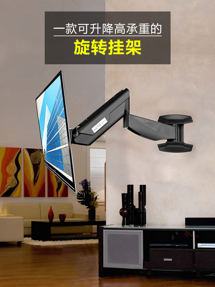 Zhiercheng LCD TV pylons Display computer racks Universal wall-mounted pneumatic lifting telescopic universal rotation