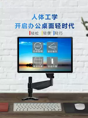 Yircheng extended computer screen holder desktop display screen increased shelf universal rotating stock game