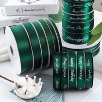 Dark green ribbon flower shop gift cake packaging plain flower Christmas ribbon handmade clothing accessories ribbon