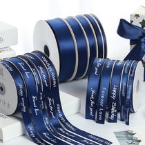 Navy blue ribbon flowers gift cake packaging plain color ribbon dark color clothing accessories DIY decorative ribbon