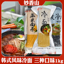 Noodles de sarrasin de maïs 1kg de maïs noodles de maïs Cuisine coréenne Corée du Nord nouilles froides saveur de Yanbian du Nord-Est sans assaisonnements