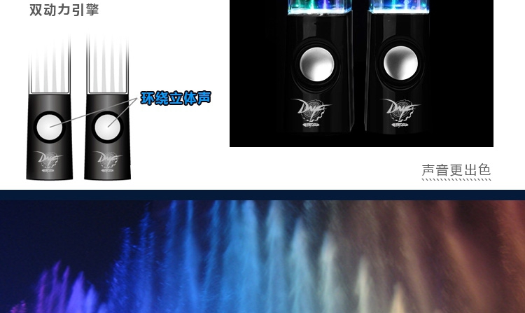 Haut-parleurs pour vélos - Ref 2275364 Image 13