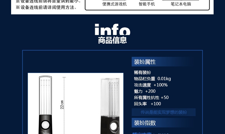 Haut-parleurs pour vélos - Ref 2275364 Image 22