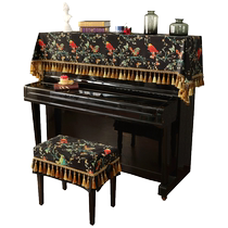 Piano cover half cover nightingale velvet printed bird cover cloth stool cover light luxury modern American European style model room