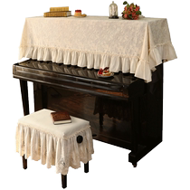 Piano cover French lace electronic piano cover cloth stool cover retro modern American European custom design