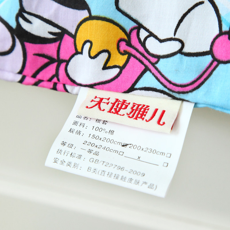 ��ʹ�Ŷ��׶�԰���˴�������TSER-CP-828