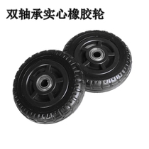 Rubber wheel luggage wheel double bearing heavy-duty silent caster 5 inch flatbed truck trolley trailer shock absorber wheel