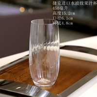 Чешские водные волны 450 мл