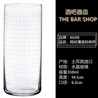 Одиночная обнаженная сетка 350 мл