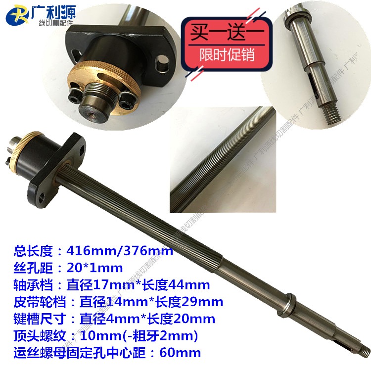 Taizhou linear cutting machine tool delivery wire rod nut 20 * 1 whole set of high-quality steel ZTE Foxconyu became Xiongfeng Genesis