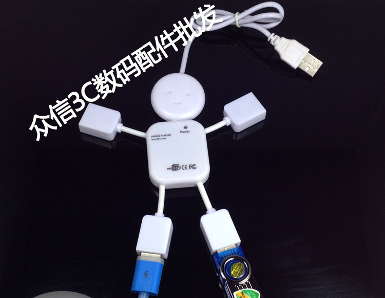 Hub USB - Ref 368964 Image 45