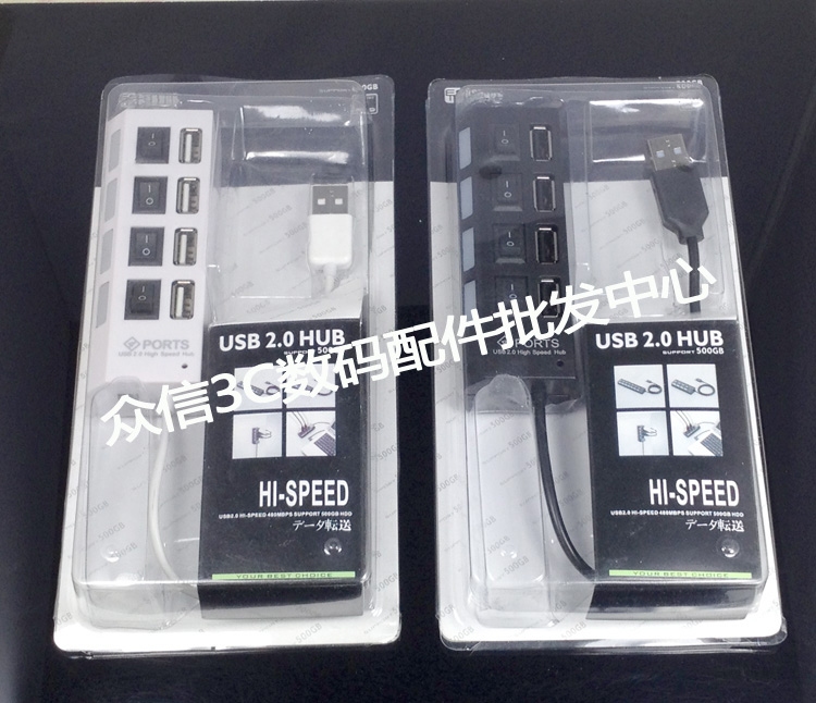Hub USB - Ref 373408 Image 53