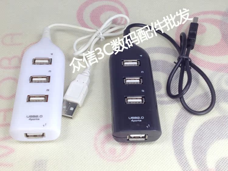 Hub USB - Ref 368965 Image 55
