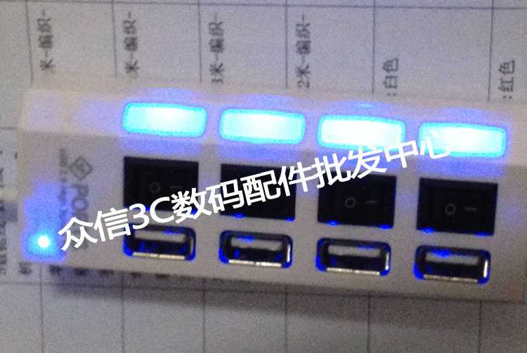 Hub USB - Ref 365217 Image 66
