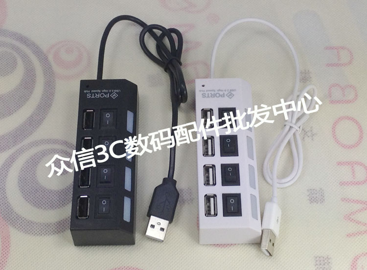 Hub USB - Ref 365217 Image 65