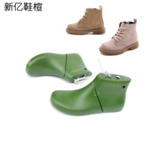 Childrens 5-9 years old casual Martin boot last boys and girls high-top fur snow boot last plastic shoe mold CG044H
