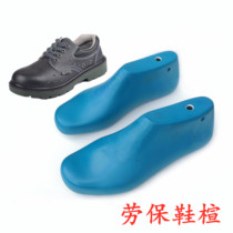 Outsourcing large number of labor shoes working shoes shoes and female low gang leather safety steel head shoes mould M008