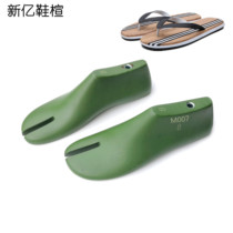 Mens sandals beach slippers and European and American style slippers slippers and slippers shoes shoes and shoes M007