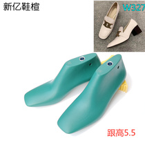 Xinyi Shoe Last T0DS Thick Heel Loaf Shoe Last Womens Square Toe Medium Heel 5 5CM Deep Mouth Shoe Last W327