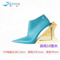 2020 Spring and Autumn new super high heel pointed shoe last customized export 10cm with womens leather shoes last W003