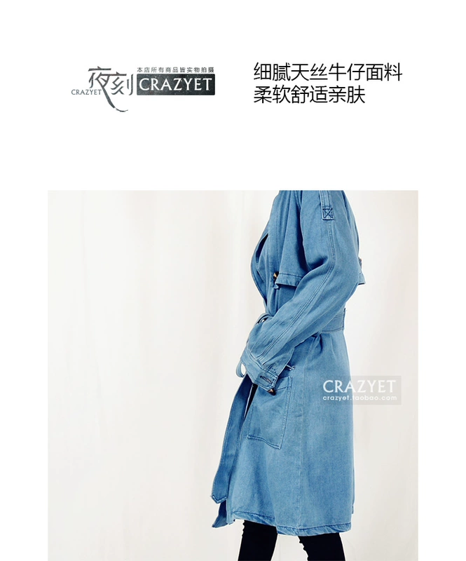 Mùa thu và mùa đông của phụ nữ Anh đẹp trai kiểu retro quân đội eo giữa áo gió dài Tencel áo khoác denim trung tính áo khoác thủy triều - Trench Coat