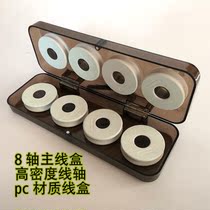 8-Axis main Wire box transparent PC material stepping on high-density main axis protection main line