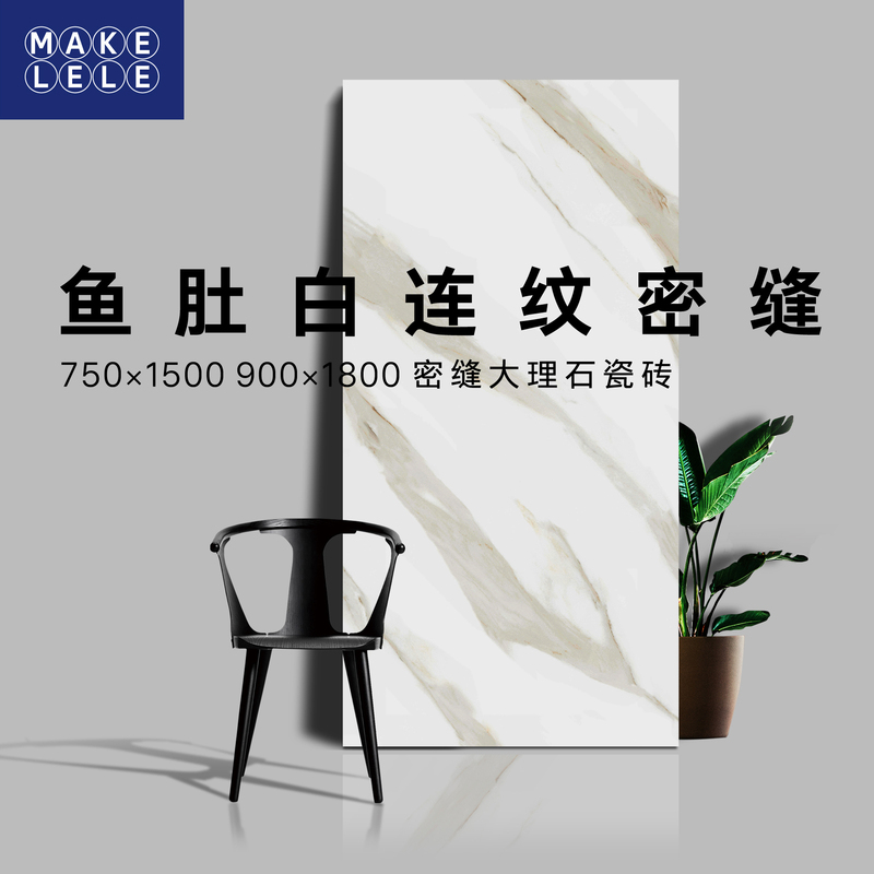 [14-Year-Old Store] Kitchen and Bathroom Tiles, Floor Tiles, Wall Tiles 750X1500 900X1800, Simple Style, Fish Belly White