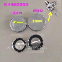 Copper flush valve back cover accessories 39 42 specifications hand press foot pedal toilet valve back cover accessories
