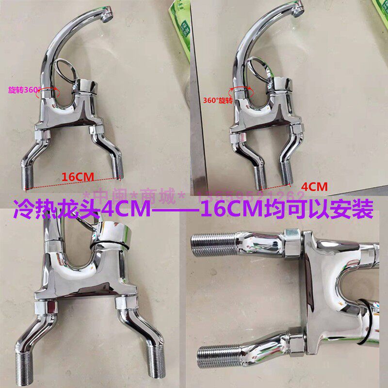 Copper old basin faucet 4CM - 16CM can be used vertical faucet half - slanted 360 degree rotating cold and hot faucet