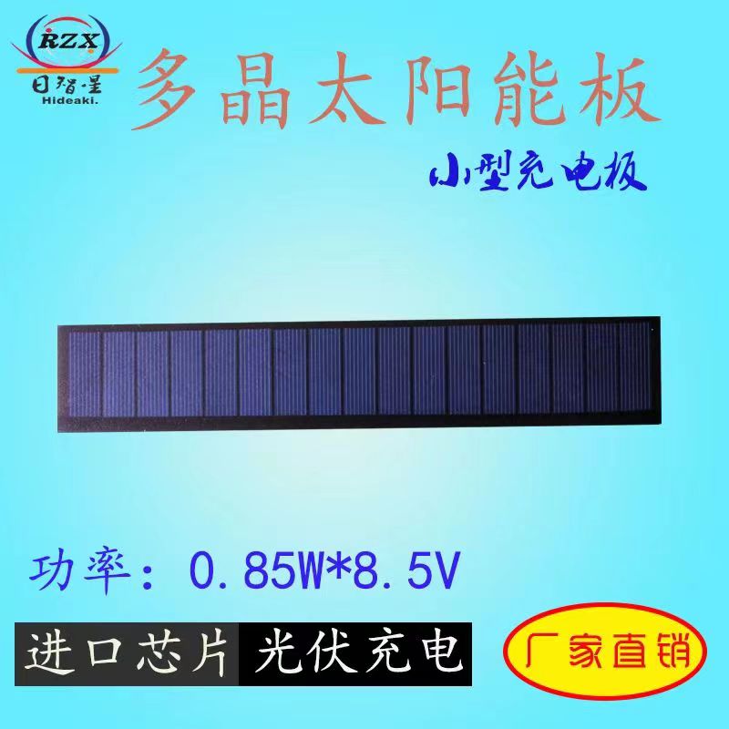 Solar panel accessories for deterrent alarm black outdoor no need to change batteries and no wiring