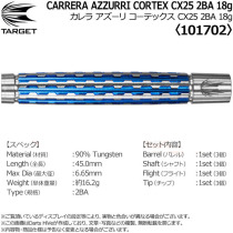 TARGE CARRERA ZAAURRI CORTEX series CX25 barrels type 18g soft tungsten steel darts