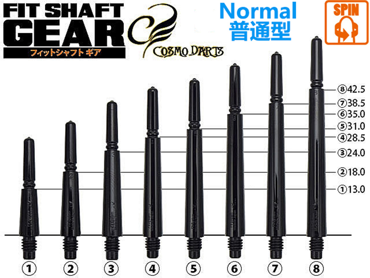 Japan original COSMO FIT SHAFT GEAR NORMAL THICK ROD DART ROD ROTATING ROD ONE-piece ROD