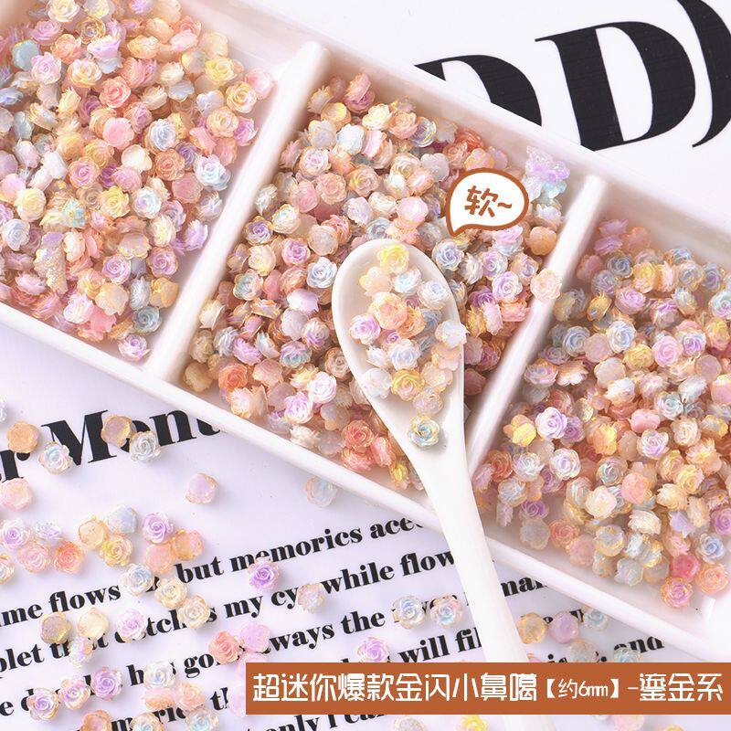 超迷你可爱鎏金珠光蔷薇玫瑰软花小鼻噶百搭美甲饰品手工diy装饰