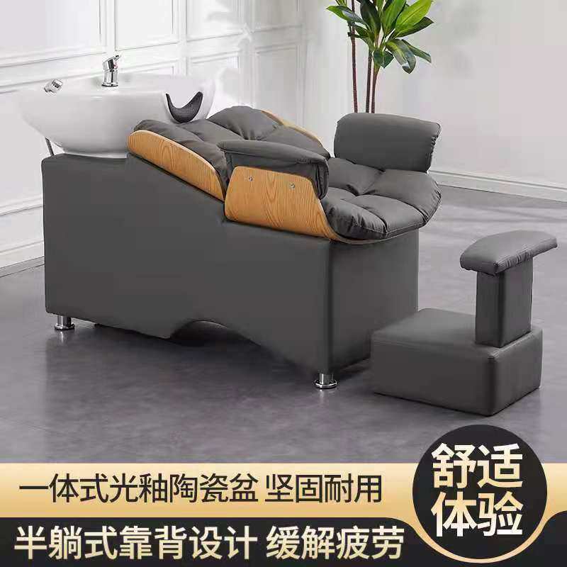 Net Red Hairdresseshop Washing head bed Stainless Steel Half Lying Bed Beauty Hair Shop Massage Ceramic Basin Flushing Water Bed Manufacturer Direct