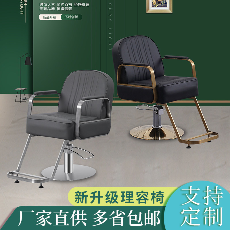 Beauty Hair Chair Hair Salon Special Hairstyle Chair High End Reverse Chair Mesh Red stainless steel shampoon bed with the same manufacturer Direct sale