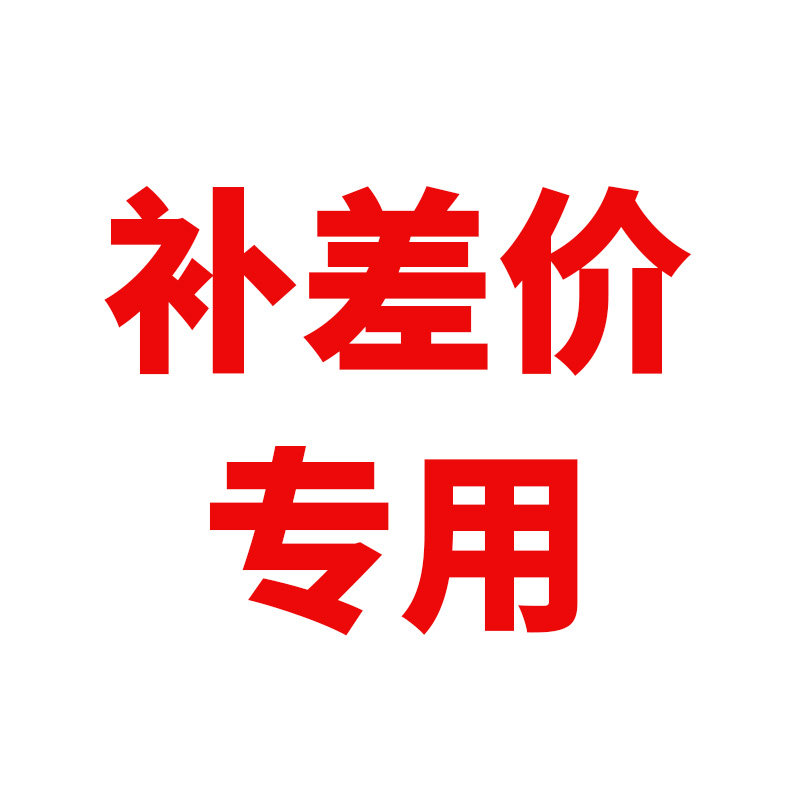 Postage supplementary special shooting