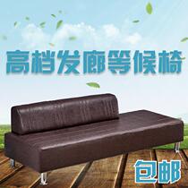 New waiting chair Sofa waiting chair Barber shop Hair salon waiting chair Leisure chair Waiting chair Three-seater