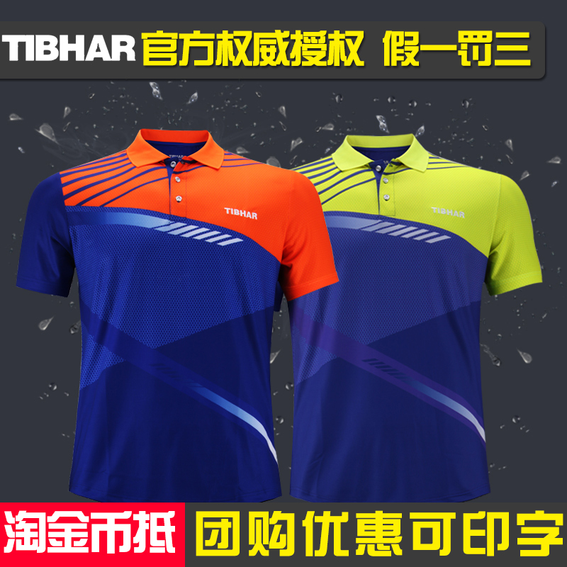 Quite pull-out table tennis suit Sweat Speed Dry Short Sleeve Training Suit for men and women Children's table tennis Sport clothes