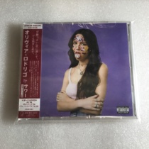 Olivia Rodrigo Sour special project CD DVD brand new unopened in stock out of print