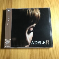 Adele 19 Brand new unopened CD Deluxe Edition 15 songs Order